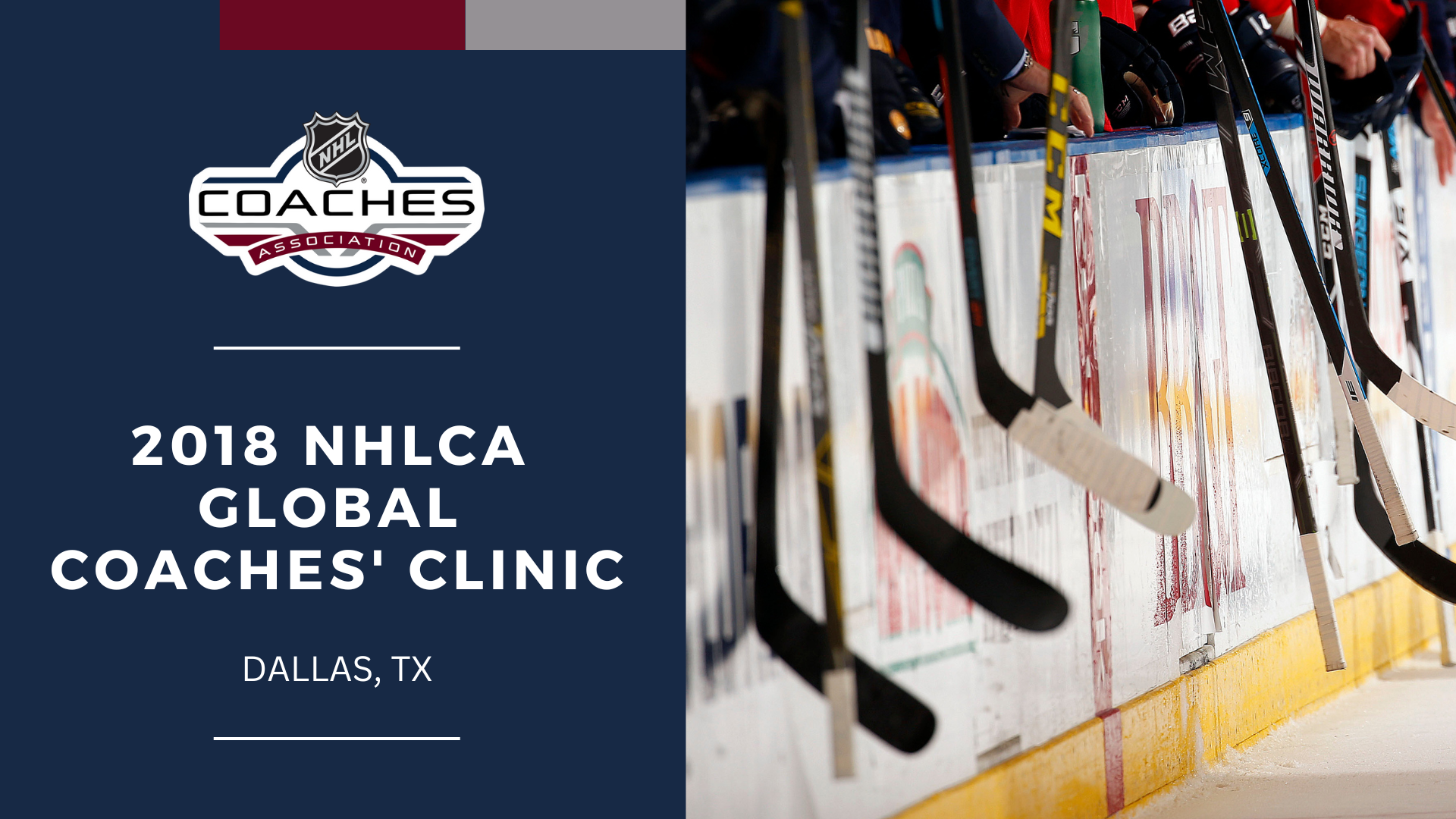 2018 NHLCA Global Coaches’ Clinic